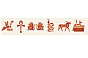 Египетские трафареты - Набор иероглифов 3